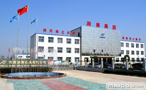 河南润南漆业有限公司