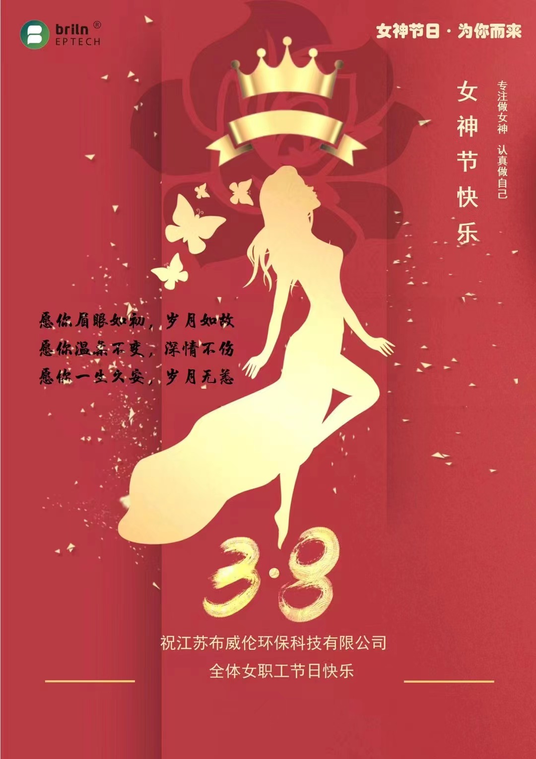 微信图片_20220308113614 微信图片_20220308113614